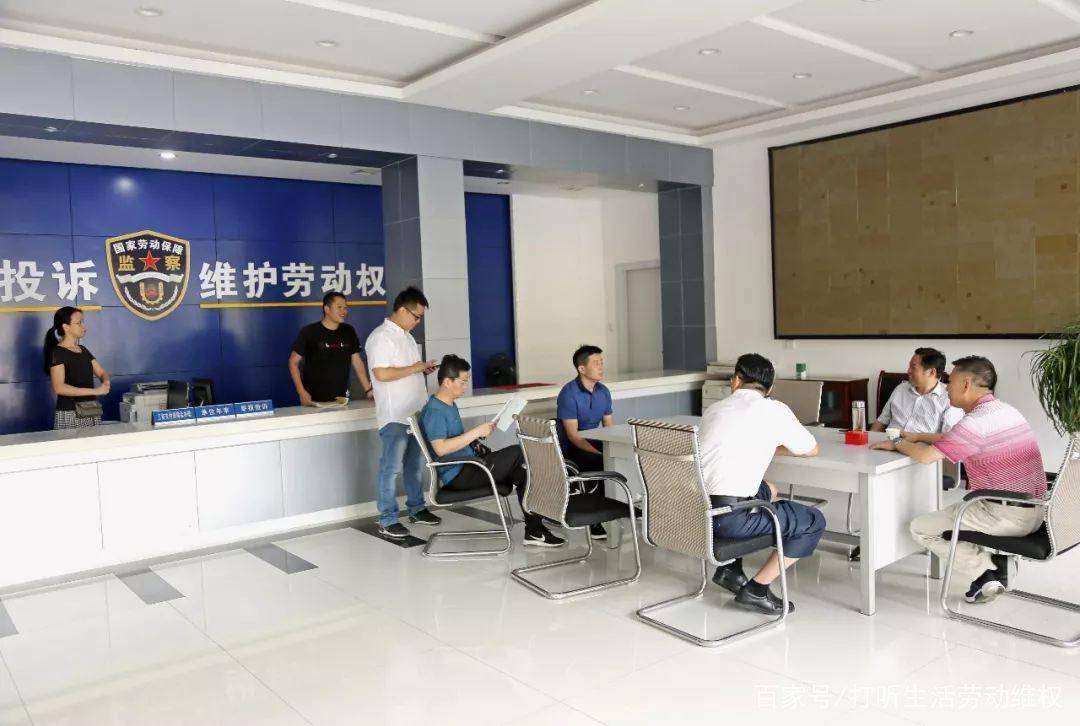 老板注册多个公司如何劳动仲裁