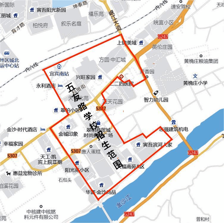 趙場街道城區義務教育學校劃片招生範圍宜賓市敘府實驗小學招收戶籍在