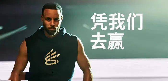 行业丨不甘寂寞,安德玛终于要雄起!_品牌_运动鞋_收入