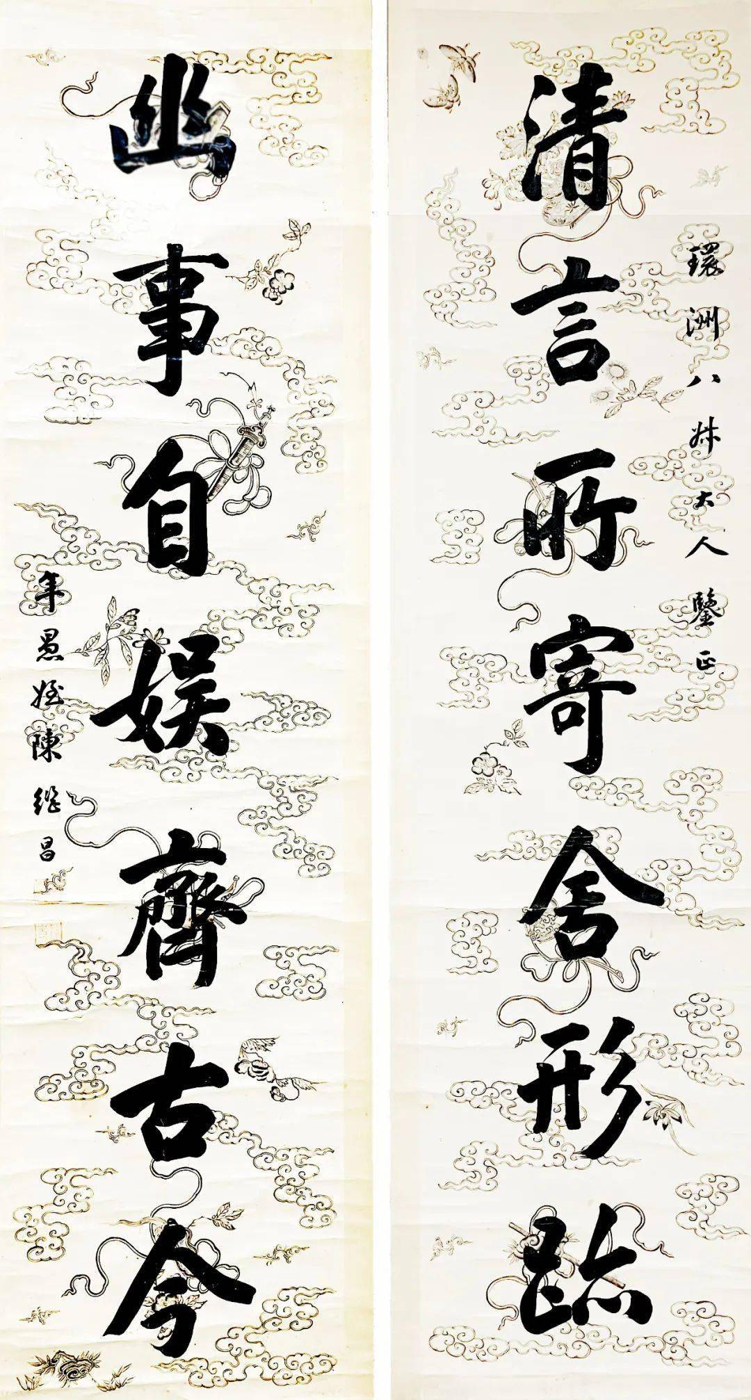 文 萧平我曾数次至无锡,看过永康弟收藏的状元书画.