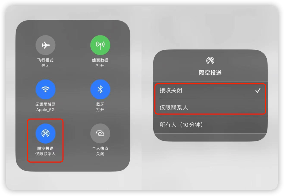 女子iphone 地铁收到不雅照,苹果回应_airdrop_功能_相关