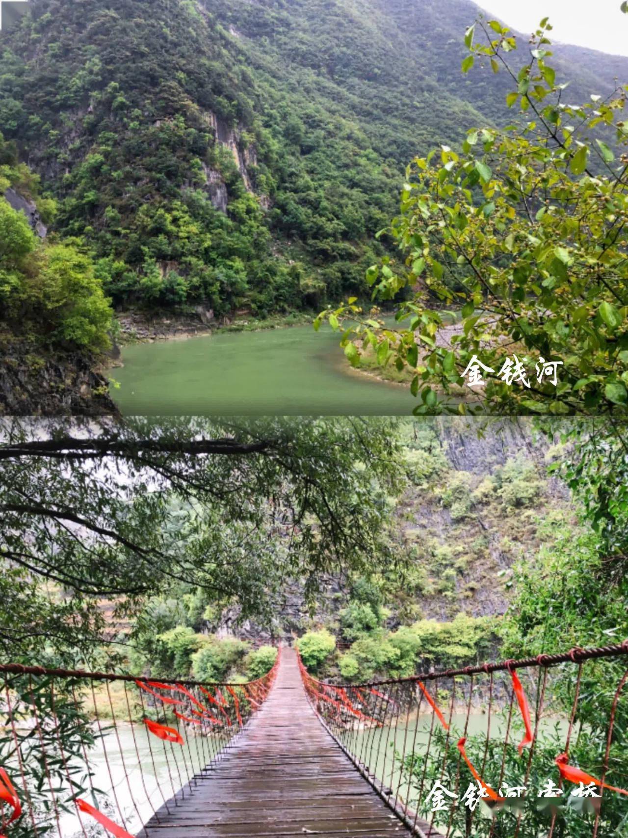 月亮洞景区门票价格图片