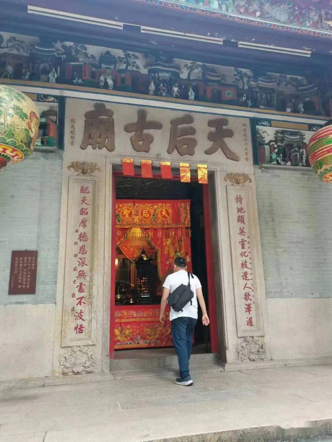 铜锣湾天后庙(李建新)_香港_时间_外孙