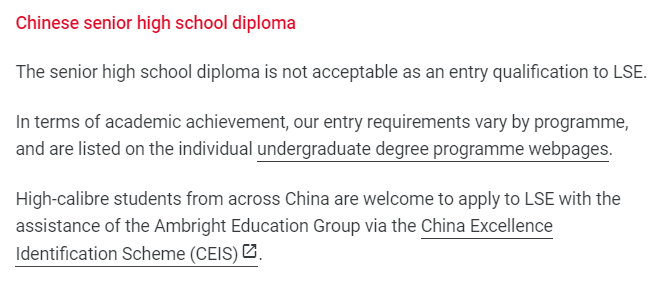 高考真香！LSE今年接受高考成绩申请！马上了解申请材料&申请要求>>>(lse入学条件)