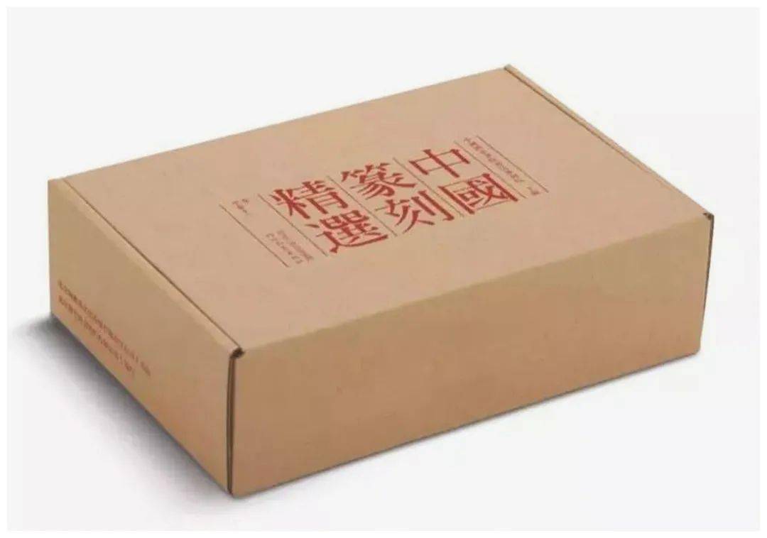 文献足征丨十二册近两万方篆刻《中国篆刻精选》特惠_搜狐网