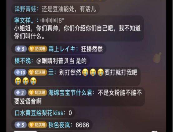 抖音别人直播里的评论_抖音直播里评论过还能找到吗_抖音直播里评论的为啥不显示