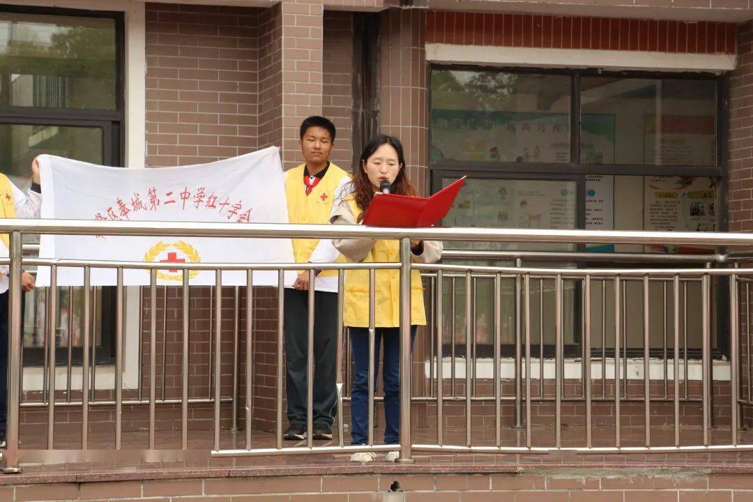 【至诚 | 校园新闻】爱在身边61救在身边 ——奉城第二中学举行