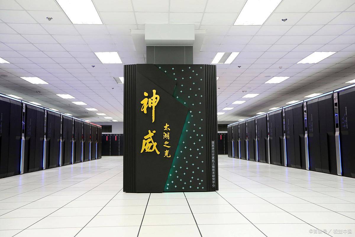 世界上最快的超级计算机 中国的“神威·太湖之光”超级计算机_搜狐网