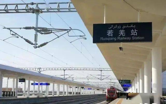 和若铁路贯穿巴州全境南疆铁路,格库铁路和硕站,焉耆站等多个火车站