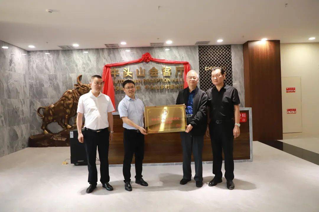 正式开馆!牛头山镇再添"打卡"好去处_文化_贵池_研究