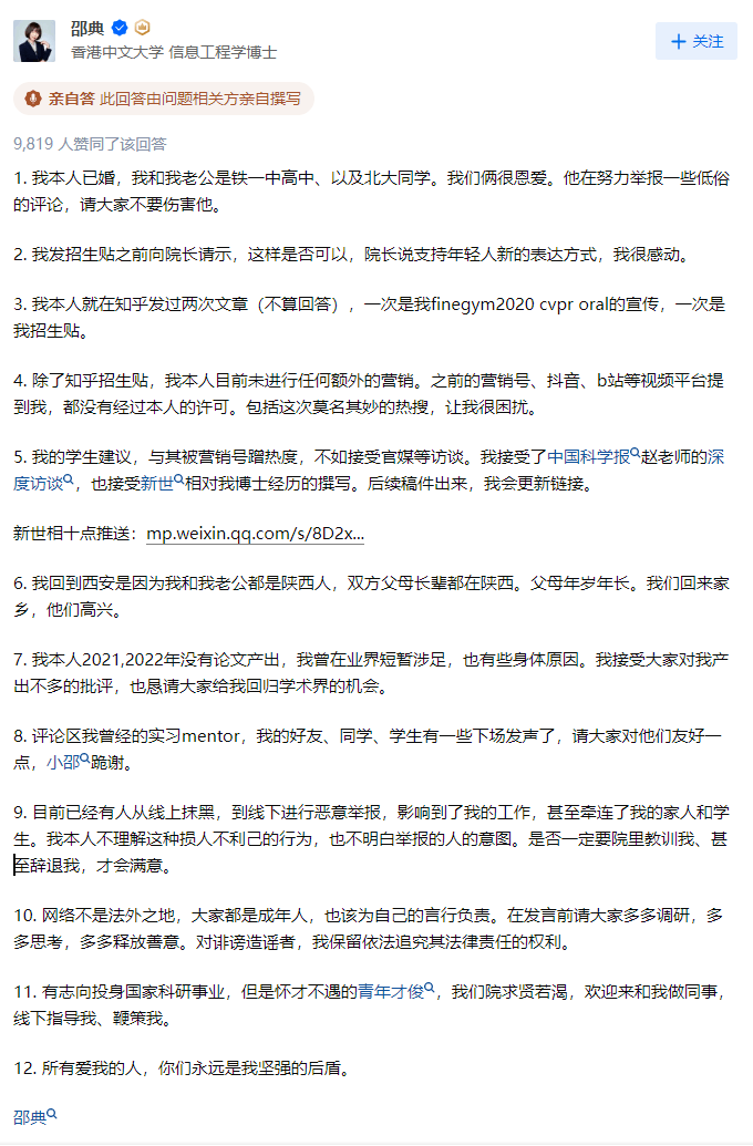 微博号自助购买平台代理可靠吗知乎