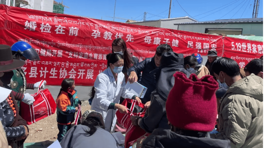 玛多县开展5.15国际家庭日宣传服务活动_生育_人口_婚育