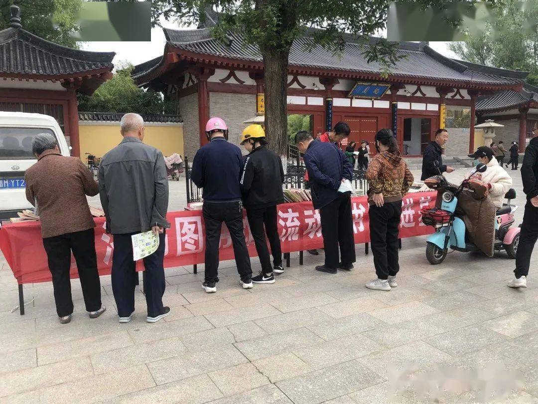 永济市图书馆开展"流动图��车"全民阅读推广活动_群众_生活_文化