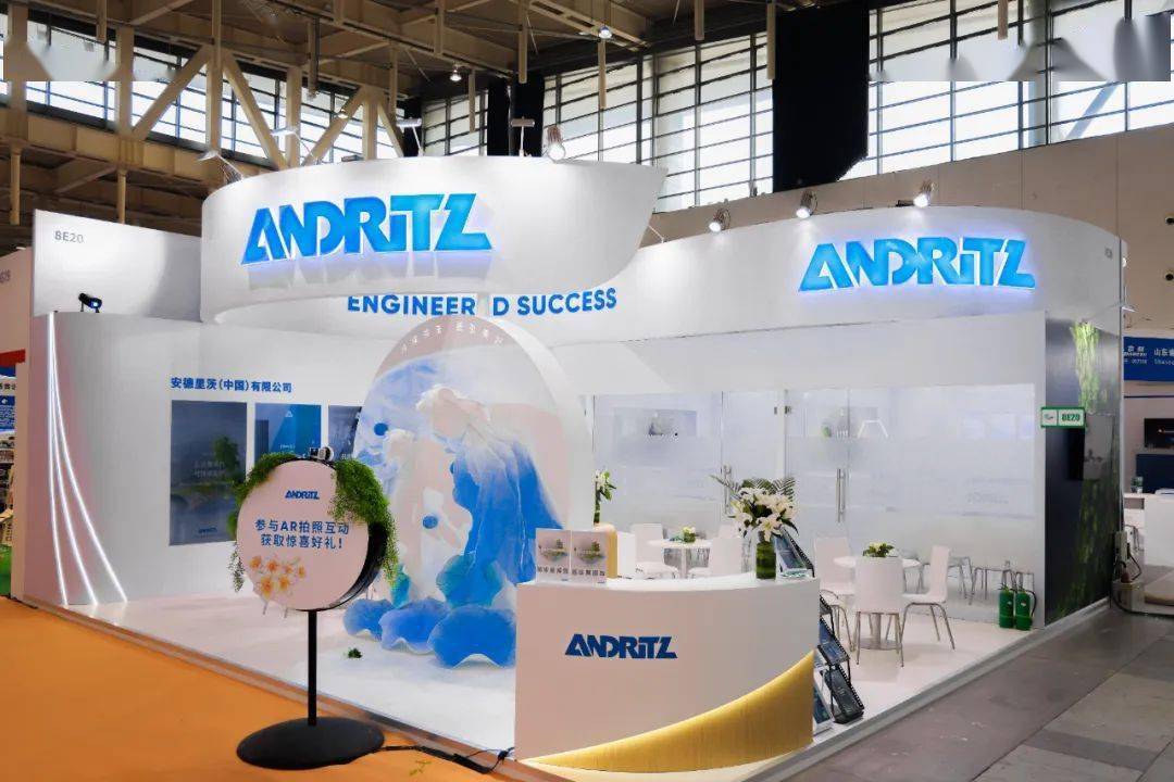 邀您打卡光影纸艺!安德里茨亮相2023南京生活用纸盛会