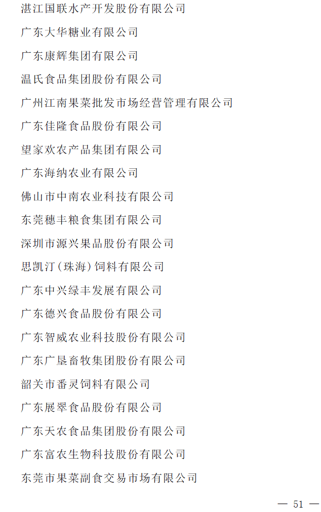 文章配图-48