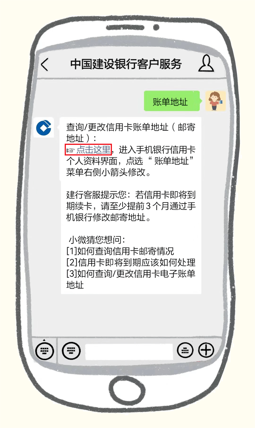 包含短信激活的信用卡怎么设置密码呢图片教程下载的词条 包含短信激活的信用卡怎么设置密码呢图片教程下载的词条