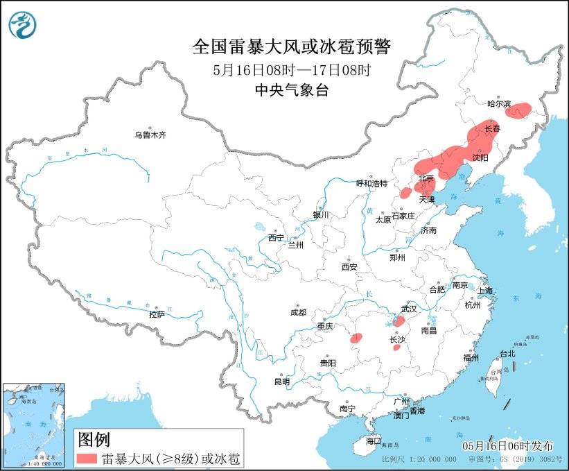 强对流蓝色预警：京津冀等地部分将有8至10级雷暴大风或冰雹