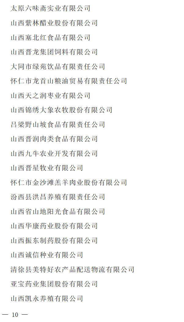 文章配图-7