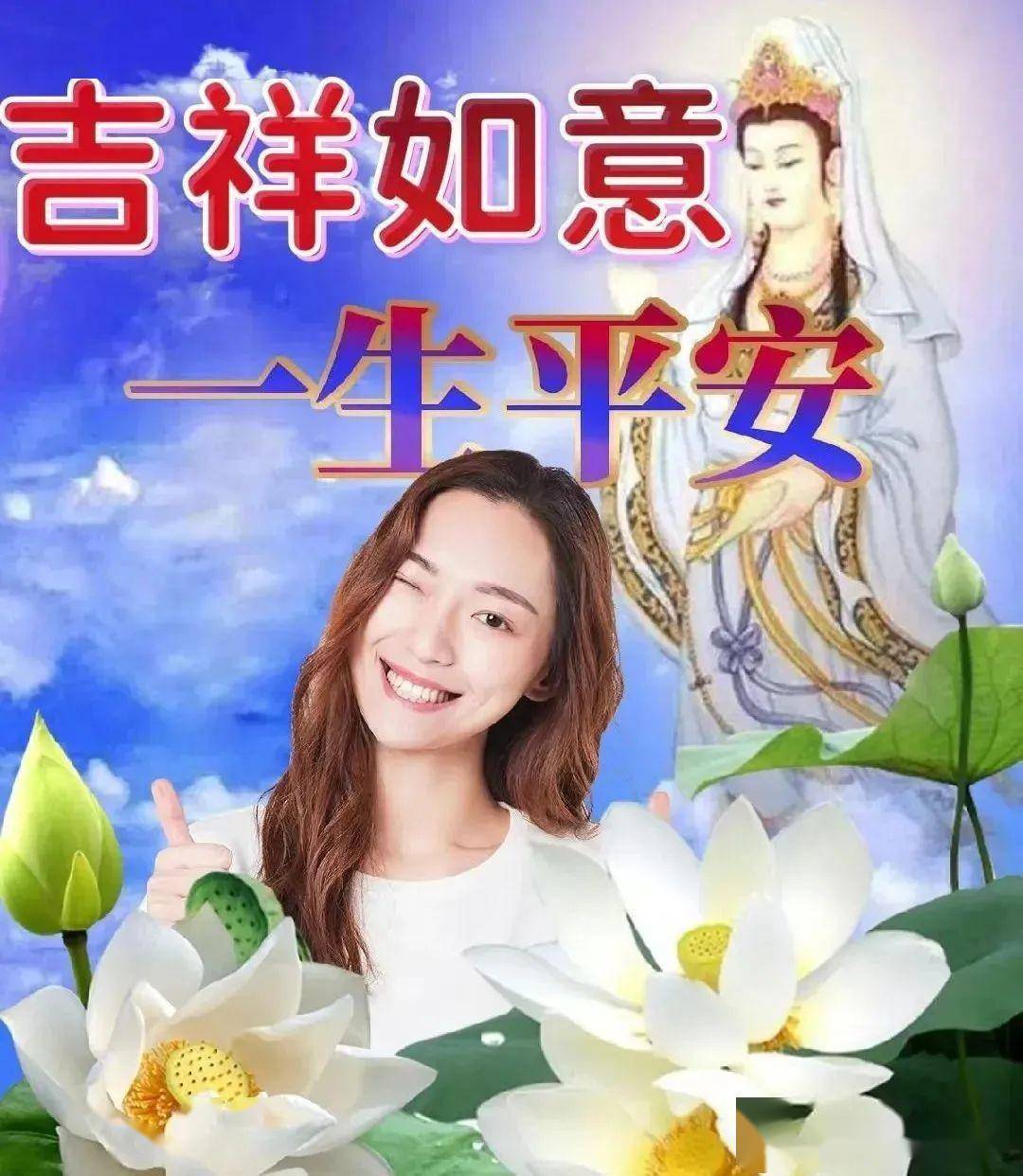 2023最新美女早上好表情包,清晨第一个问候,幸福平安