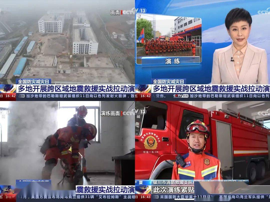 《新消息报》区级新媒体《宁夏法治报》区级主流媒体《银川日报》市级