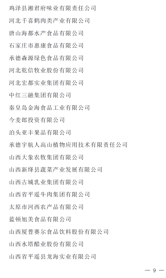 文章配图-6
