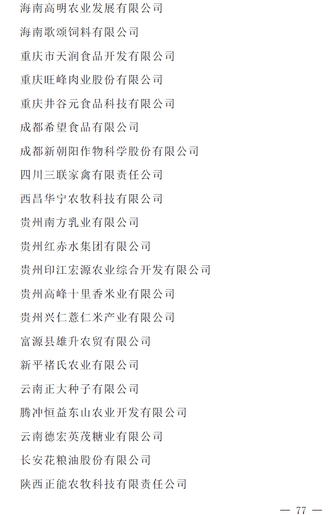 文章配图-74