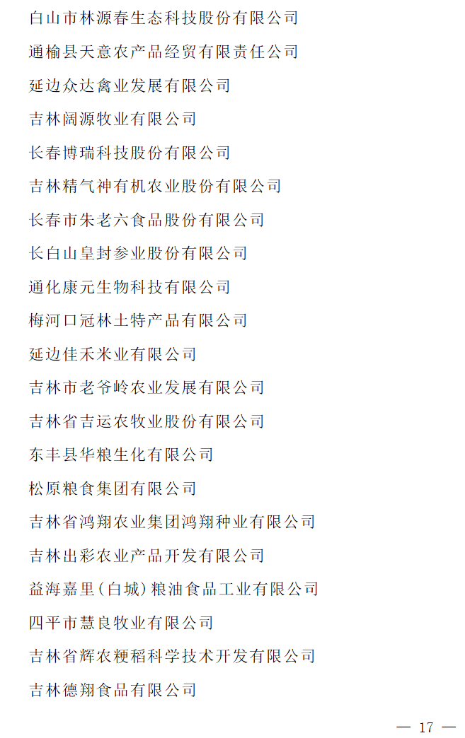 文章配图-14
