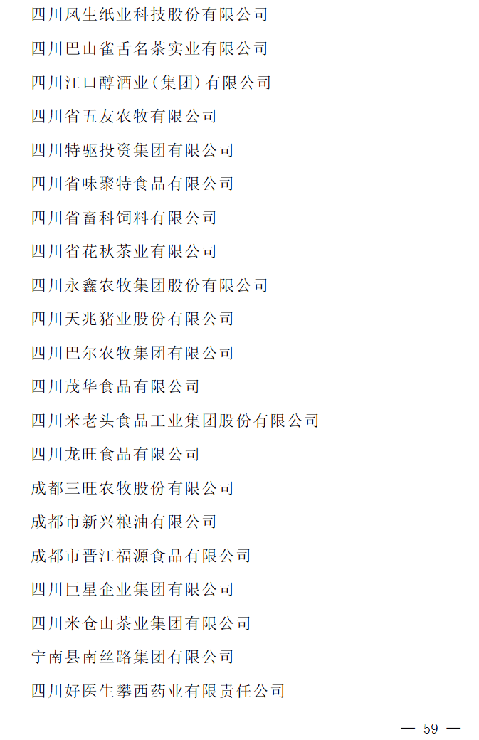 文章配图-56