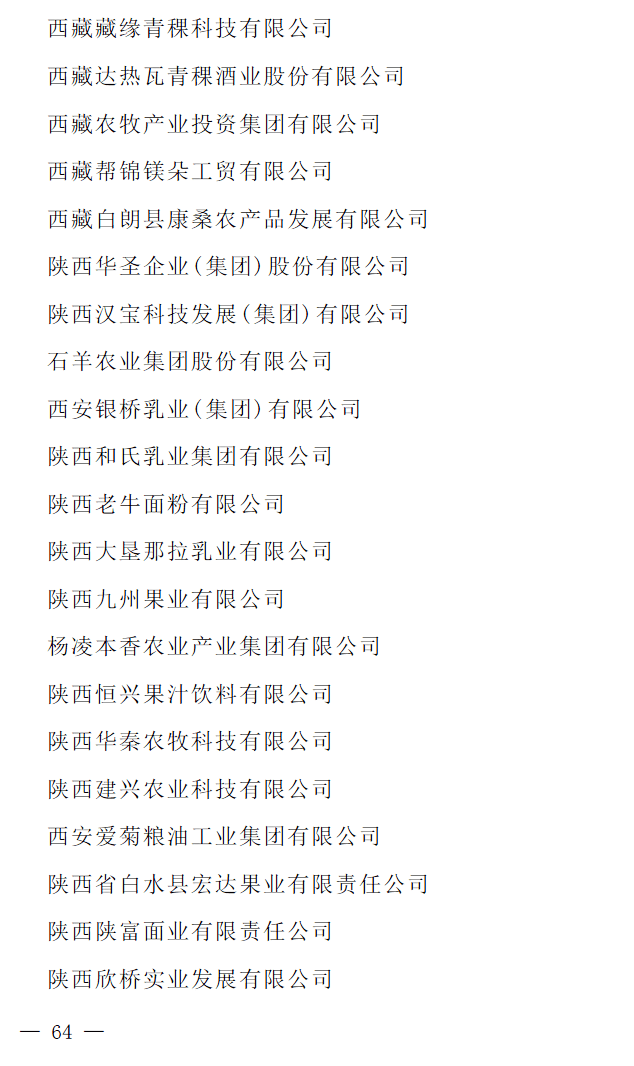 文章配图-61