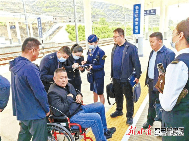 旅客突发急病 高铁临停环县3分钟_车站_同行人_次列车