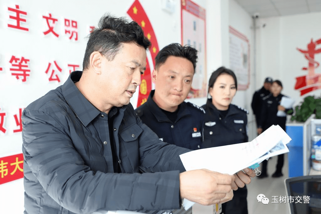 ​玉树市人民政府副市长,公安局局长冶胡赛同志"四不两直"到玉树市