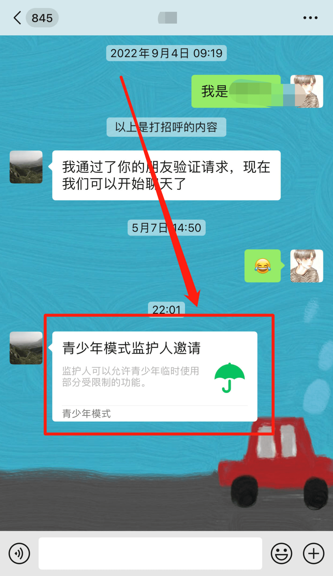 框架群发插件_群发助手不会在聊天框显示吗_用微信群发助手怎么不显示在对话框