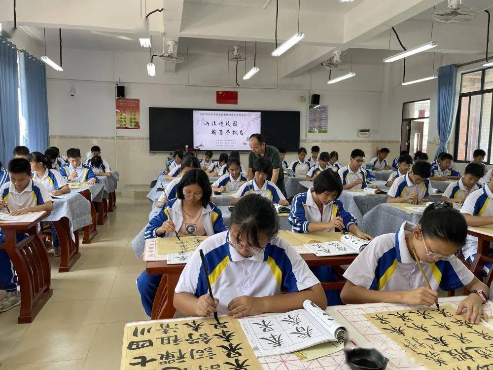 【文明校园创建】封开县广信中学:树校园文明道德风,铸立德树人教育魂