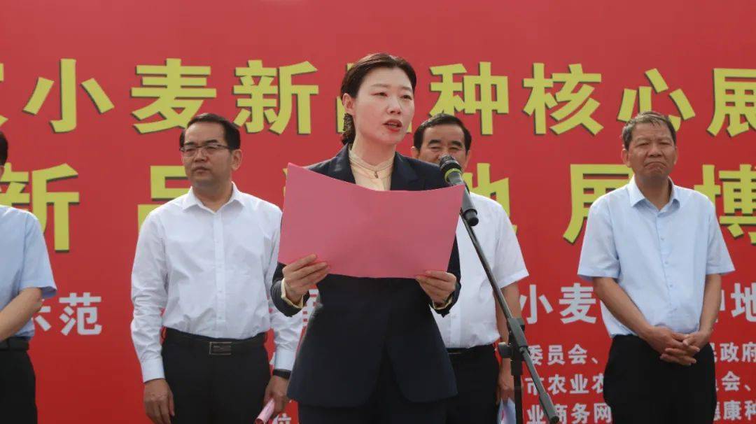 大会由全国农技中心首席专家王玉玺主持全国农业技术推广服务中心副