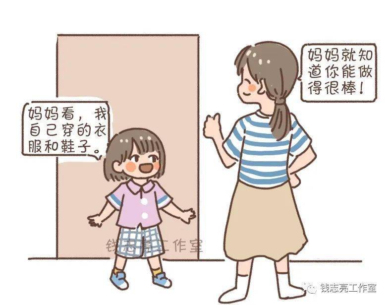 这3个错误,希望你没有犯_妈妈_母亲_生活