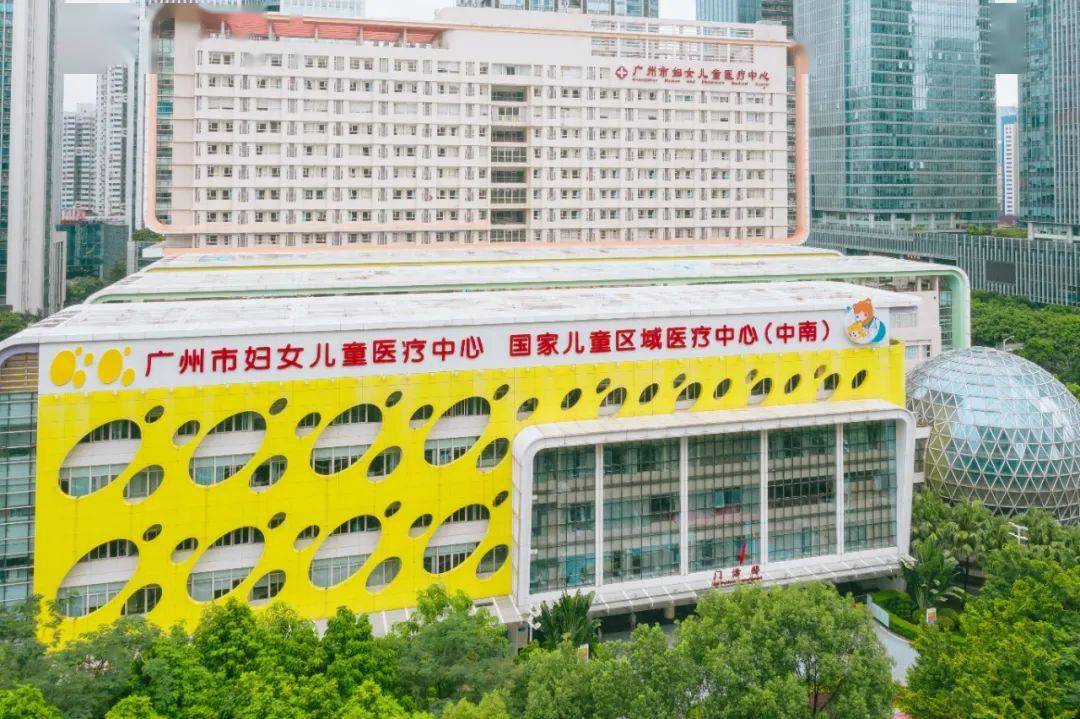 加入我们|广州市妇女儿童医疗中心2023年感染防控专职人员培训基地