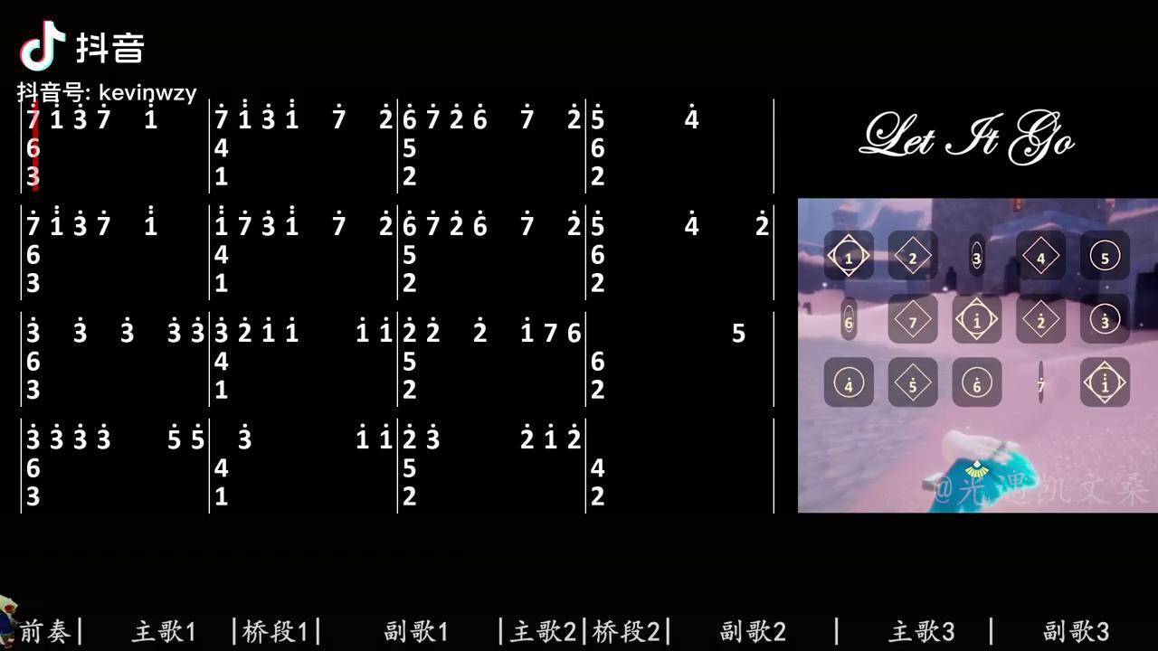 光遇let it go曲谱图片