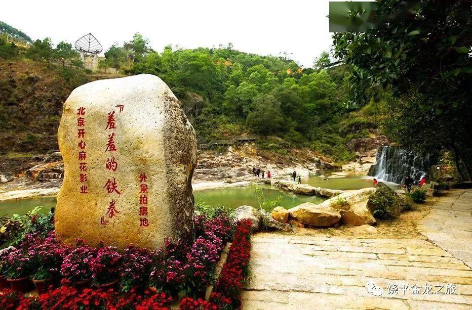 【中国旅游日】5月19日饶平文旅邀您免费游饶平景点!