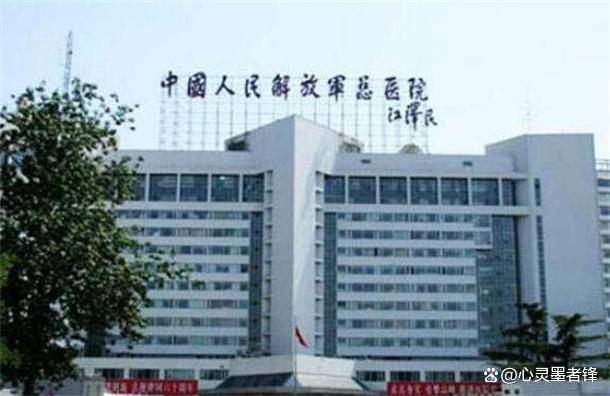 米乐m6中国好的十大医院排名(图3)