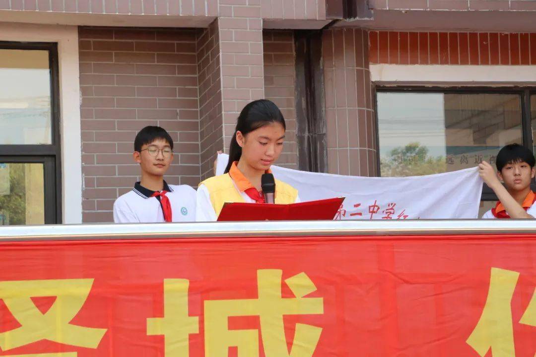 【至诚 | 校园新闻】博爱贤城 你我同行 ——奉城第二中学举行第76个