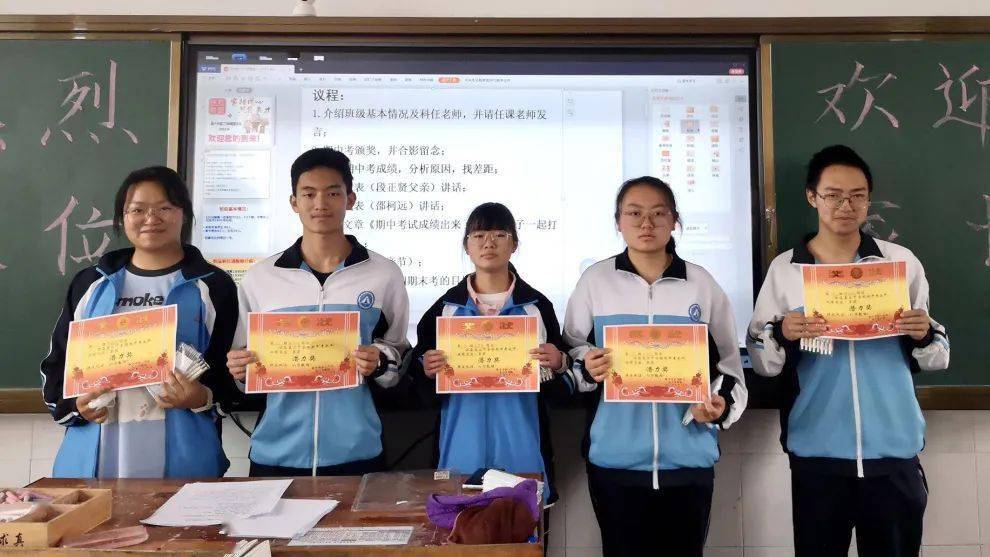家校共育 | 腾冲市第八中学召开高二年级家长会_教育_进行了_高三