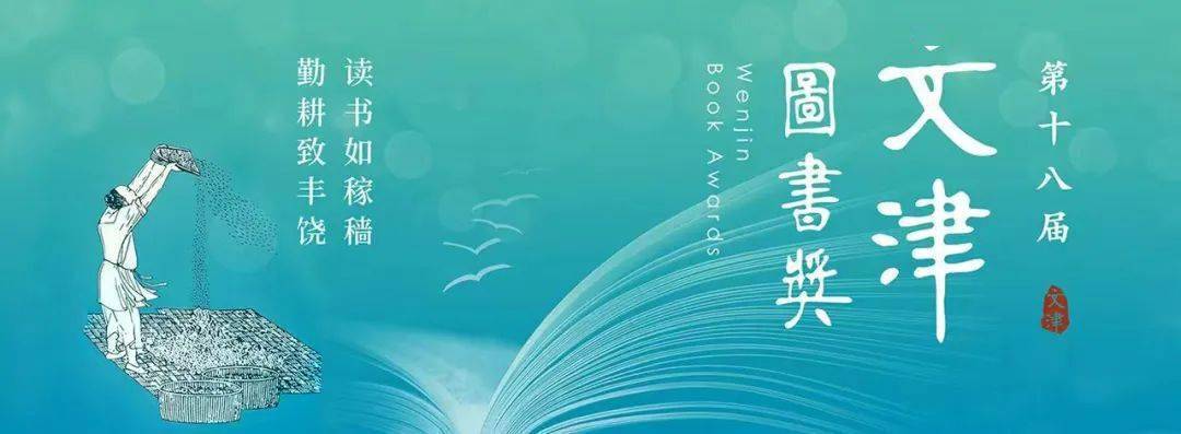 孙中山 《行易知难》