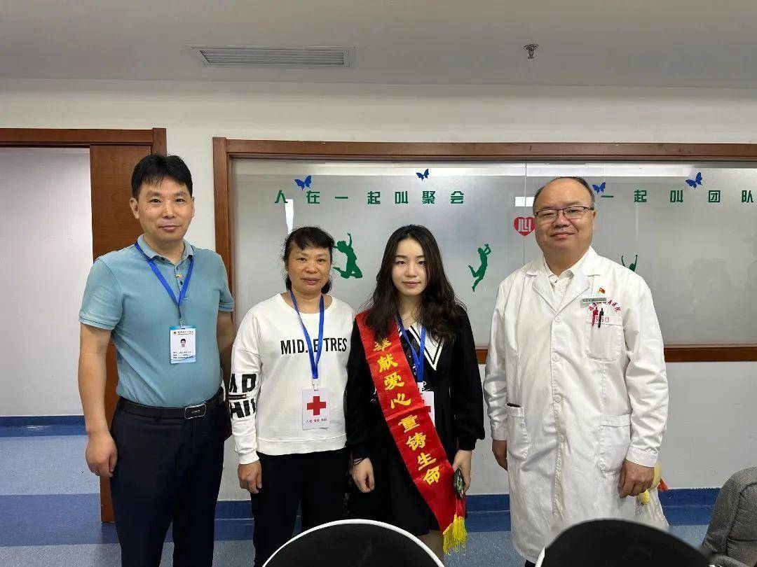 为她点赞!_杨玉璇_造血_救助