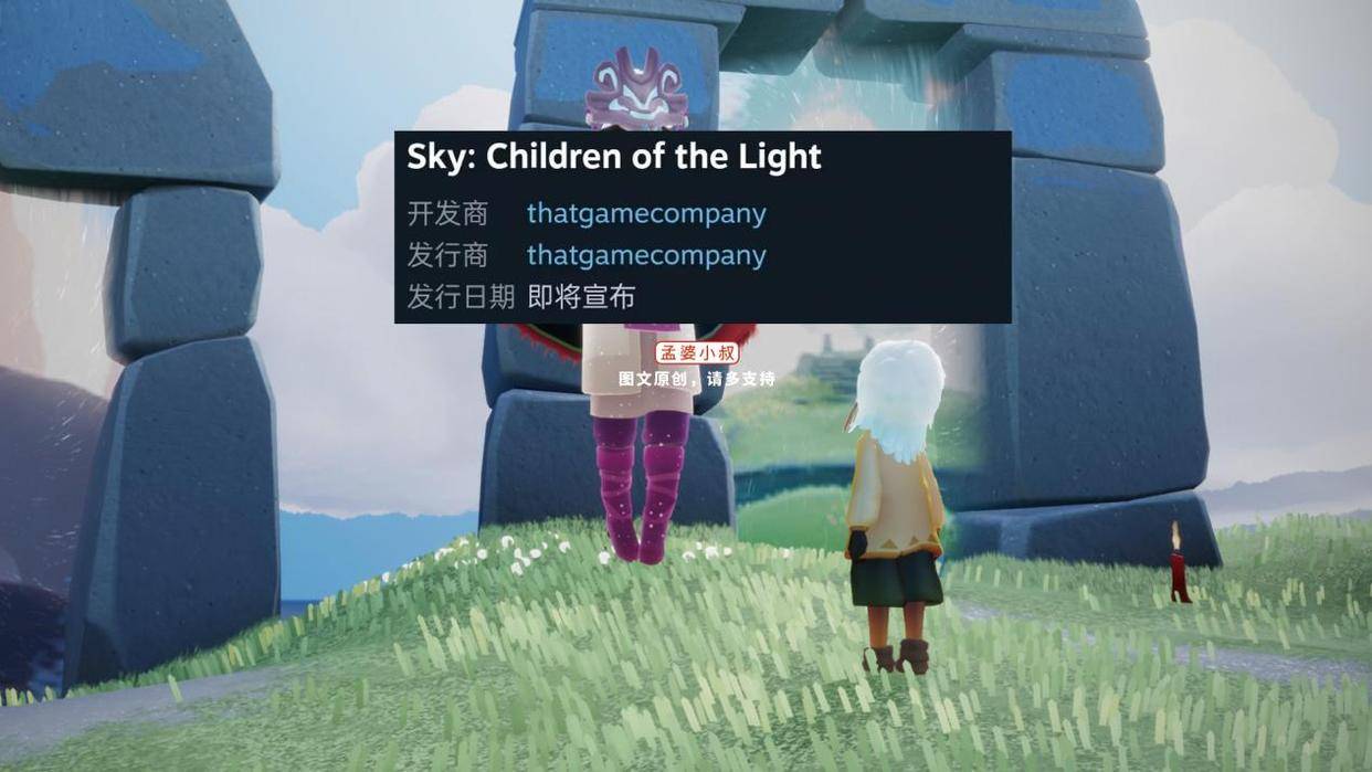 光遇:官宣重磅消息,PC端即将上线,与Steam合作_官方_小叔_手机