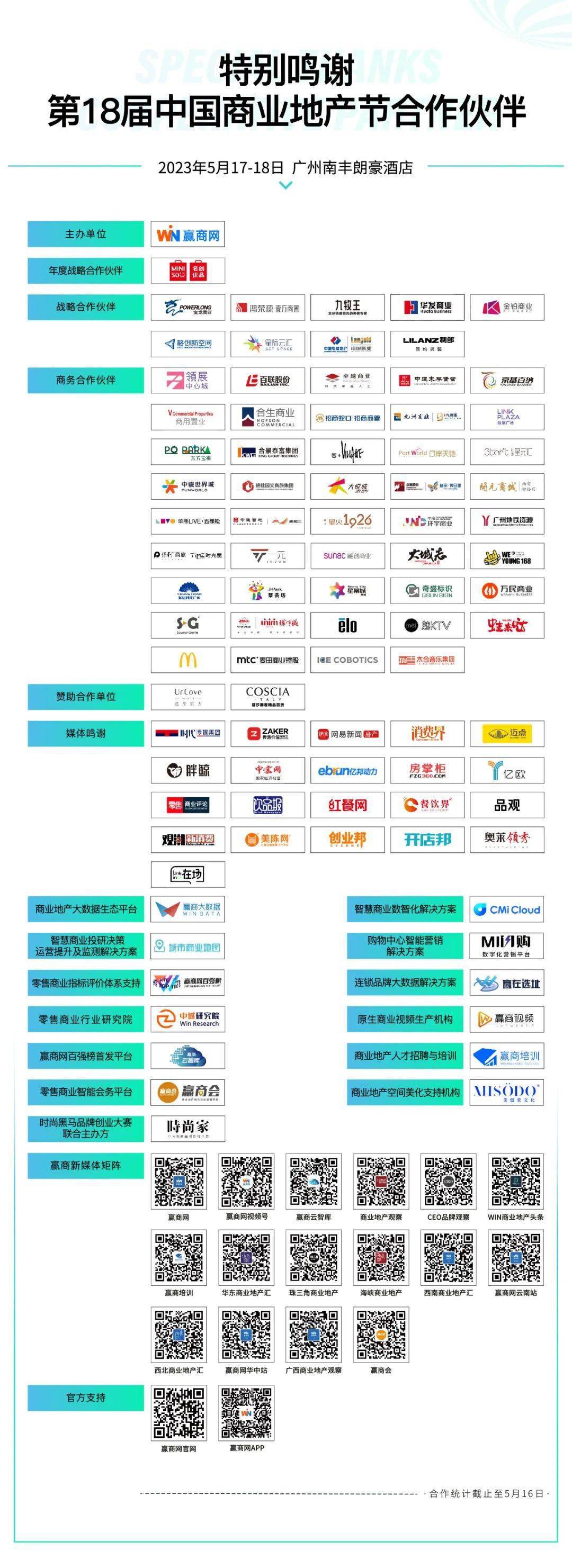 这场"数智大脑"风暴,能预见未来的商业!_数字化_运营_中国