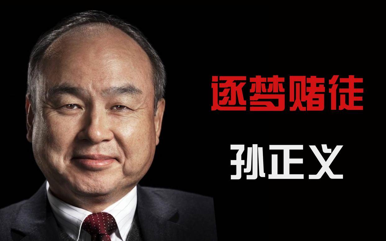 阿里送走了孙正义,等来了一批国际买家,阿里有了未来?_公司_集团_领域
