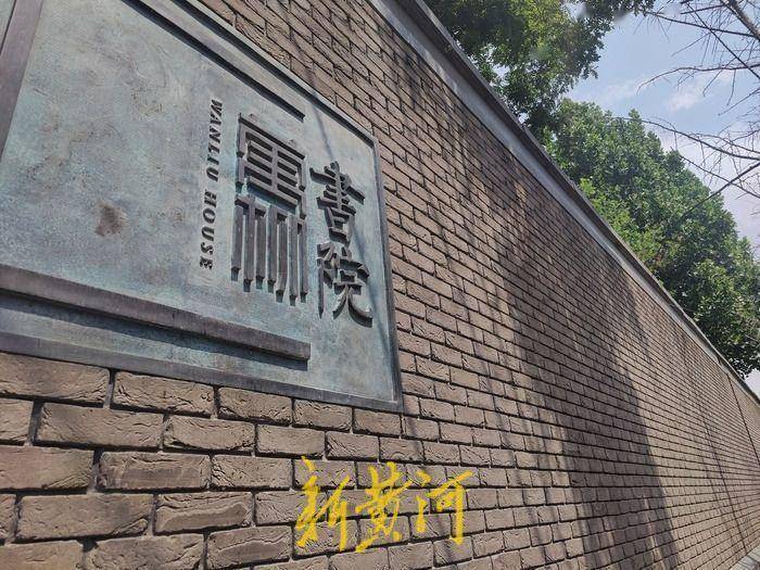 京城顶级豪宅被抵押疑云：单套均价超六千万的万柳书院与背后开发商困局