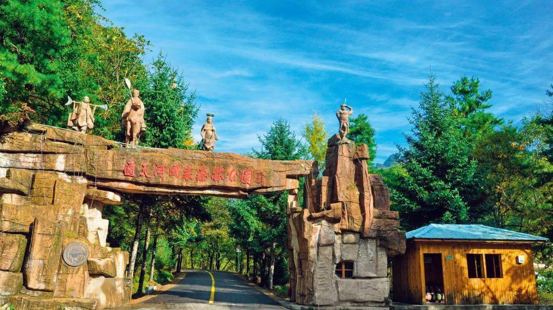 5.19中国旅游日,宝鸡一大波景区送福利了→_门票_咨询电话_活动