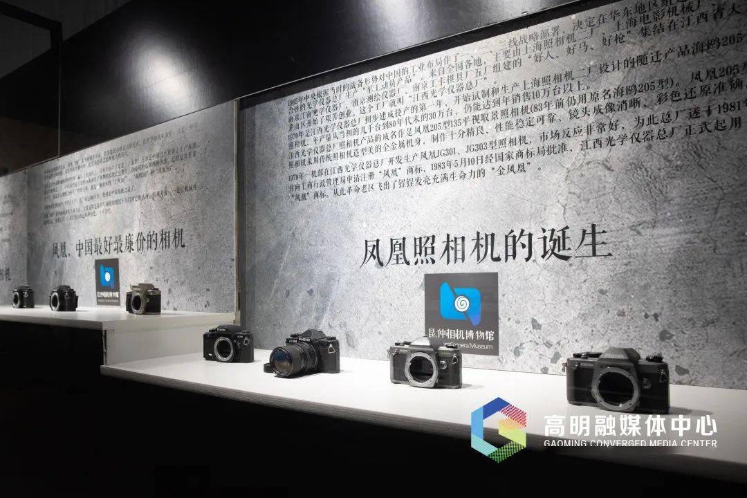 来高明,开启一场博物馆奇妙之旅_相机_中国博物馆_历史