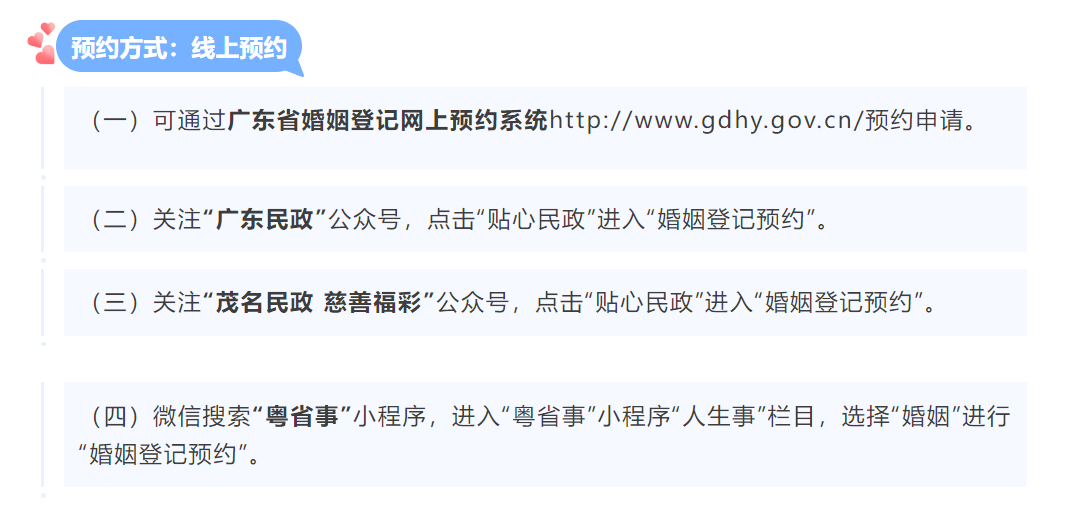 广东多地确认：他们本周六上班！